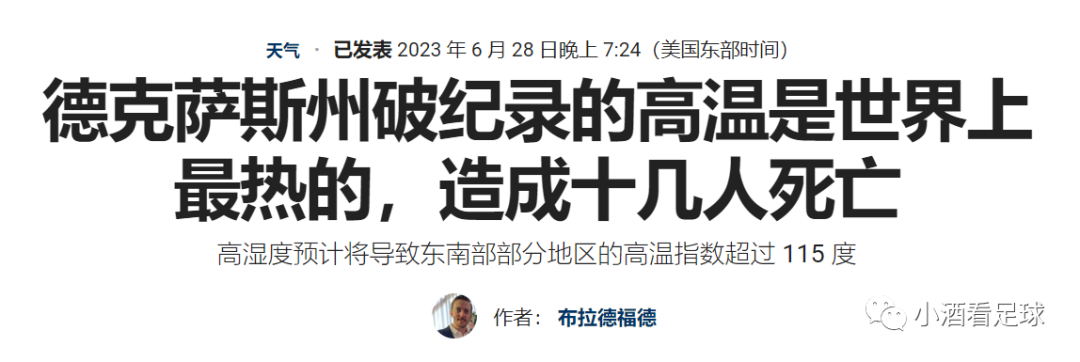 萨尔瓦多足球队实力如何_萨尔瓦多的足球历史成绩_萨尔瓦多足球明星