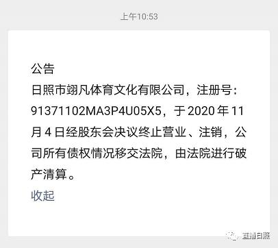 日照最好的健身房_日照房私健身教价格多少_日照健身房私教价格