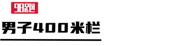 奥运会跳高比赛冠军_第一个奥运会跳高冠军_奥运跳高冠军会被淘汰吗