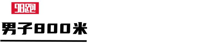 奥运会跳高比赛冠军_奥运跳高冠军会被淘汰吗_第一个奥运会跳高冠军