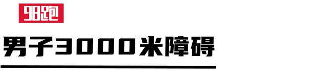 奥运跳高冠军会被淘汰吗_第一个奥运会跳高冠军_奥运会跳高比赛冠军