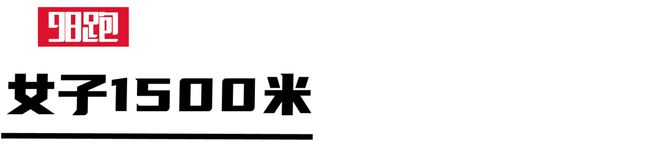 奥运会跳高比赛冠军_奥运跳高冠军会被淘汰吗_第一个奥运会跳高冠军