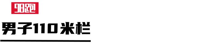 奥运会跳高比赛冠军_奥运跳高冠军会被淘汰吗_第一个奥运会跳高冠军