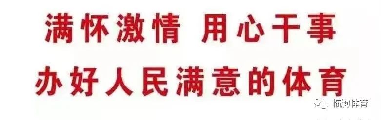 临朐健身_临朐极速健身价格_临朐健身房年卡价格