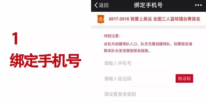 全运会篮球冠军奖金多少_全运会篮球奖牌榜_三对三篮球全运会冠军奖金