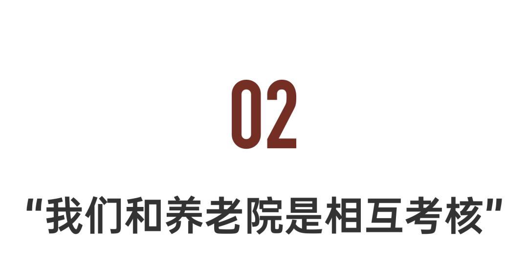 养老院老人趣味活动有哪些_养老院生活趣事_养老院故事集