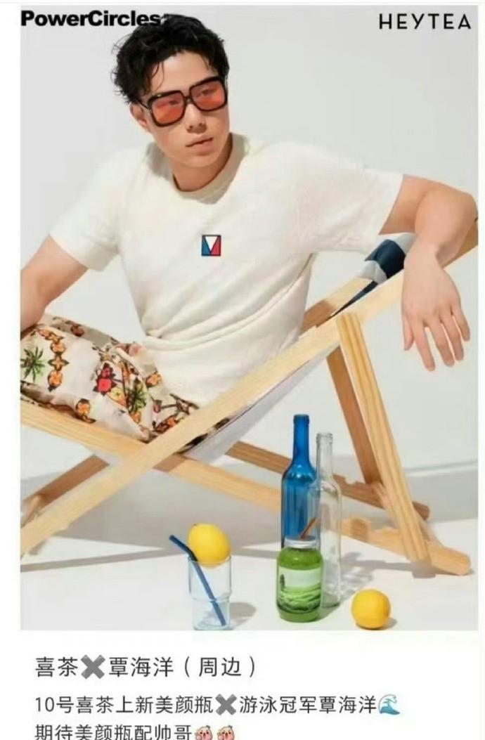 游泳男金牌_游泳渣男冠军是什么意思_渣男游泳冠军是谁呀