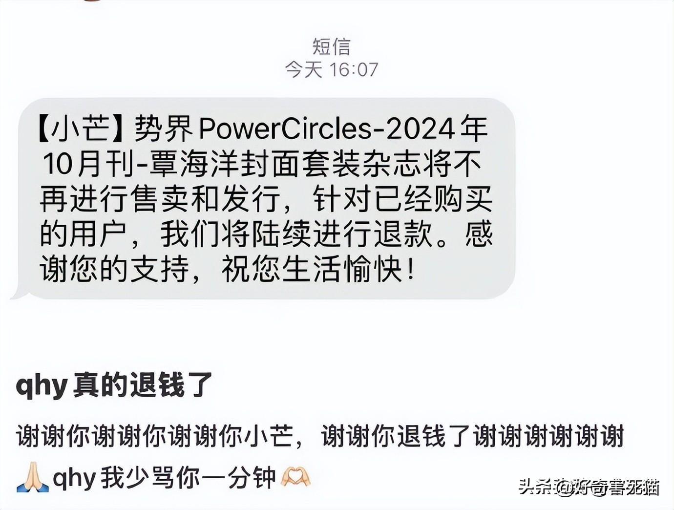 游泳男金牌_渣男游泳冠军是谁呀_游泳渣男冠军是什么意思