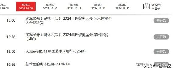 渣男游泳冠军是谁呀_游泳渣男冠军是什么意思_游泳男金牌