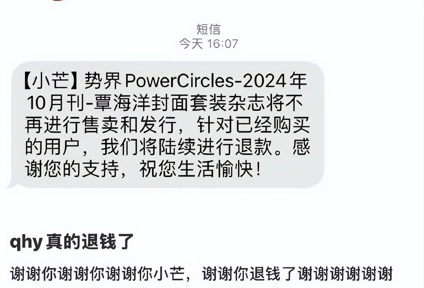 游泳男金牌_渣男游泳冠军是谁呀_游泳渣男冠军是什么意思